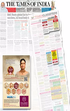 Arunachal Front tearsheet proof